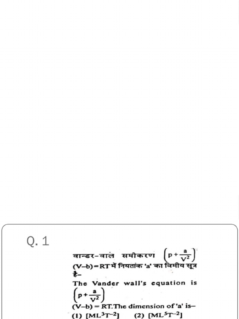 Physics+Class+ +6 | PDF