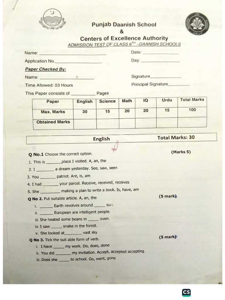Induction Test Class 6 | PDF