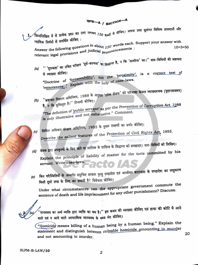 UPSC Mains 2025 Law Optional Paper | PDF | Business Law | Private Law