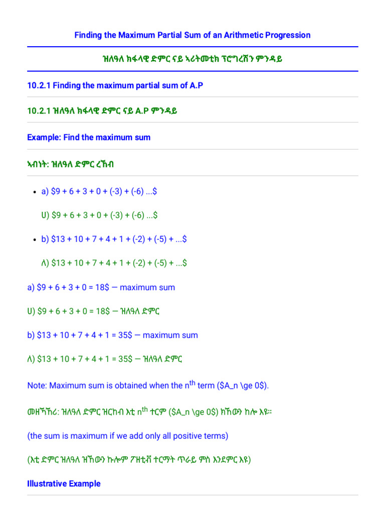 Arithmetic Progression Lesson | PDF | Mathematics