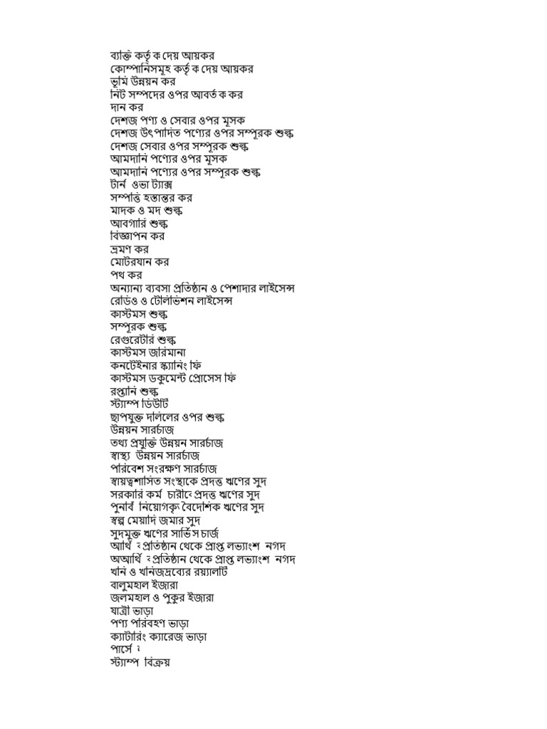 Eco Code | PDF
