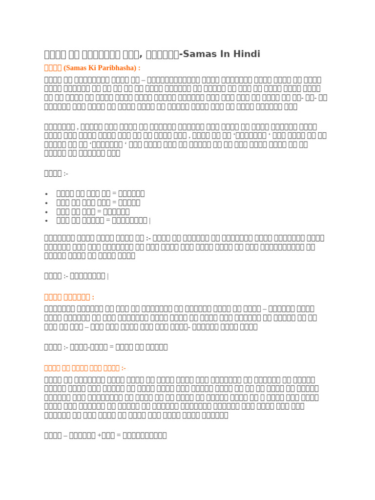 All Samas | PDF