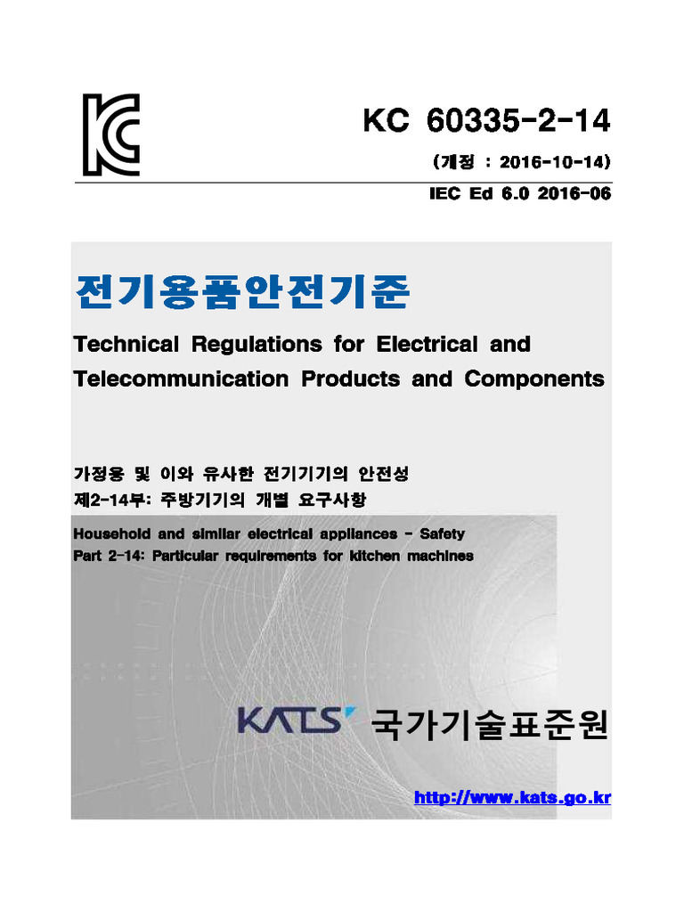 KC 60335-2-14 | PDF | Electrical Components | Electrical Engineering