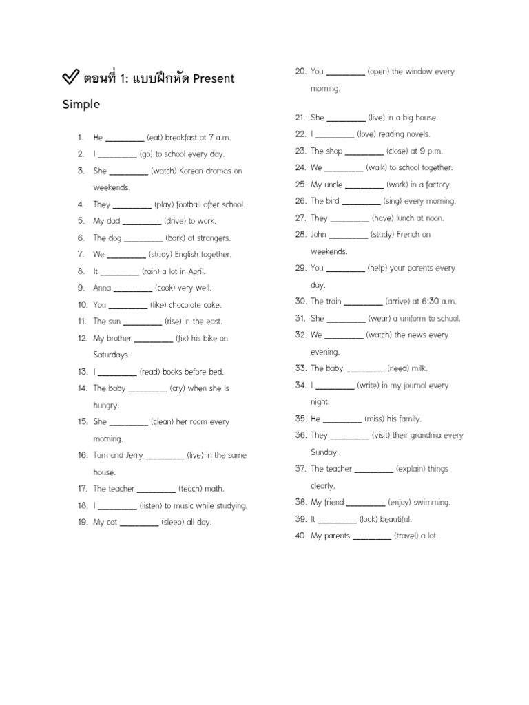 Present Simple Exercises and Questions | PDF | Chess Openings | Chess
