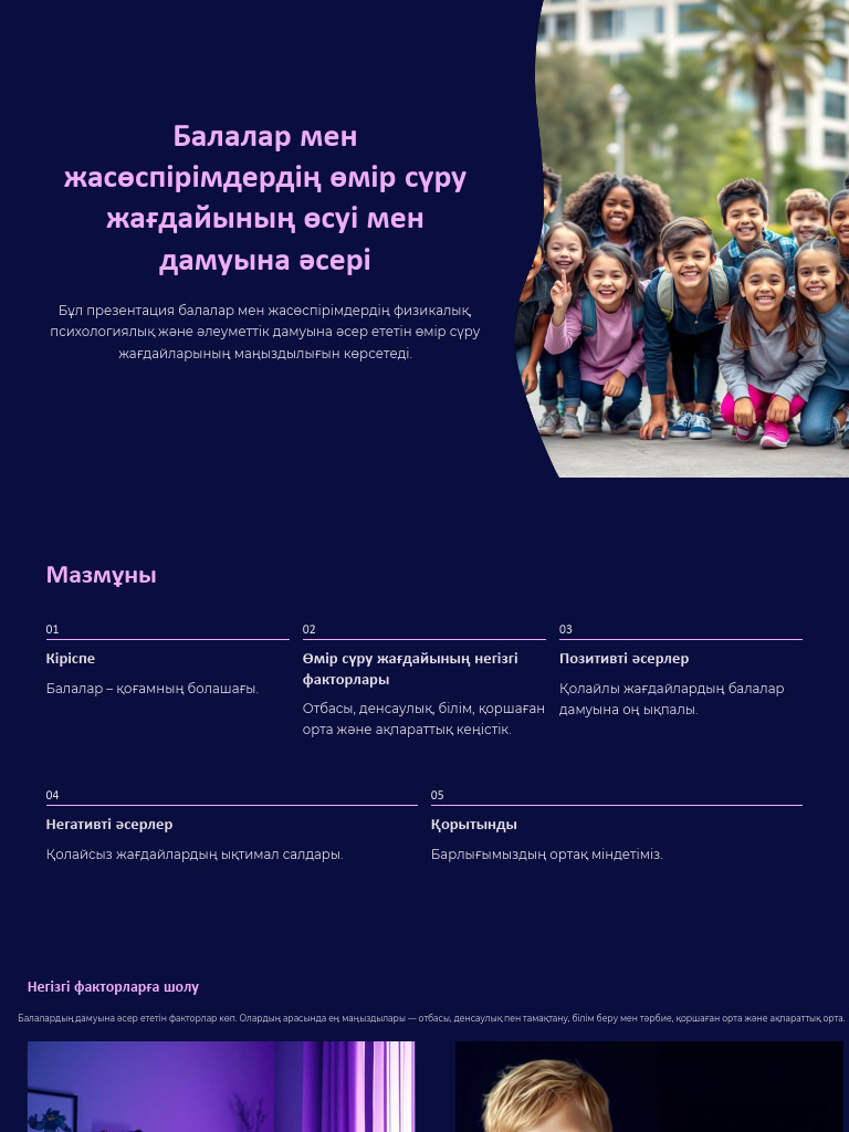 Preencoded PNG | PDF
