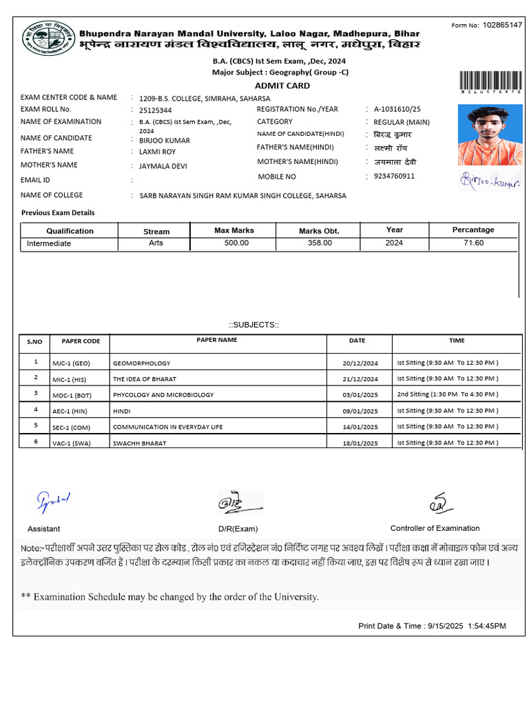 B.A. Ist Sem Exam Details 2024 | PDF | Qualifications | Vocational ...