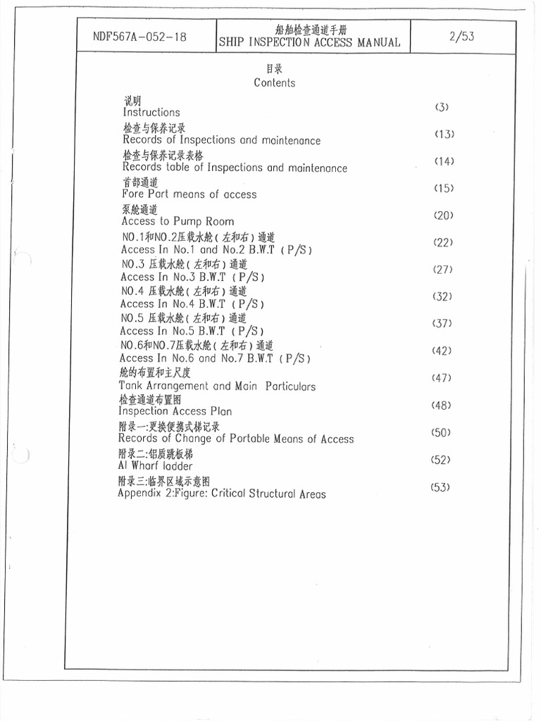 Reference Plan For Tanker 1 | PDF