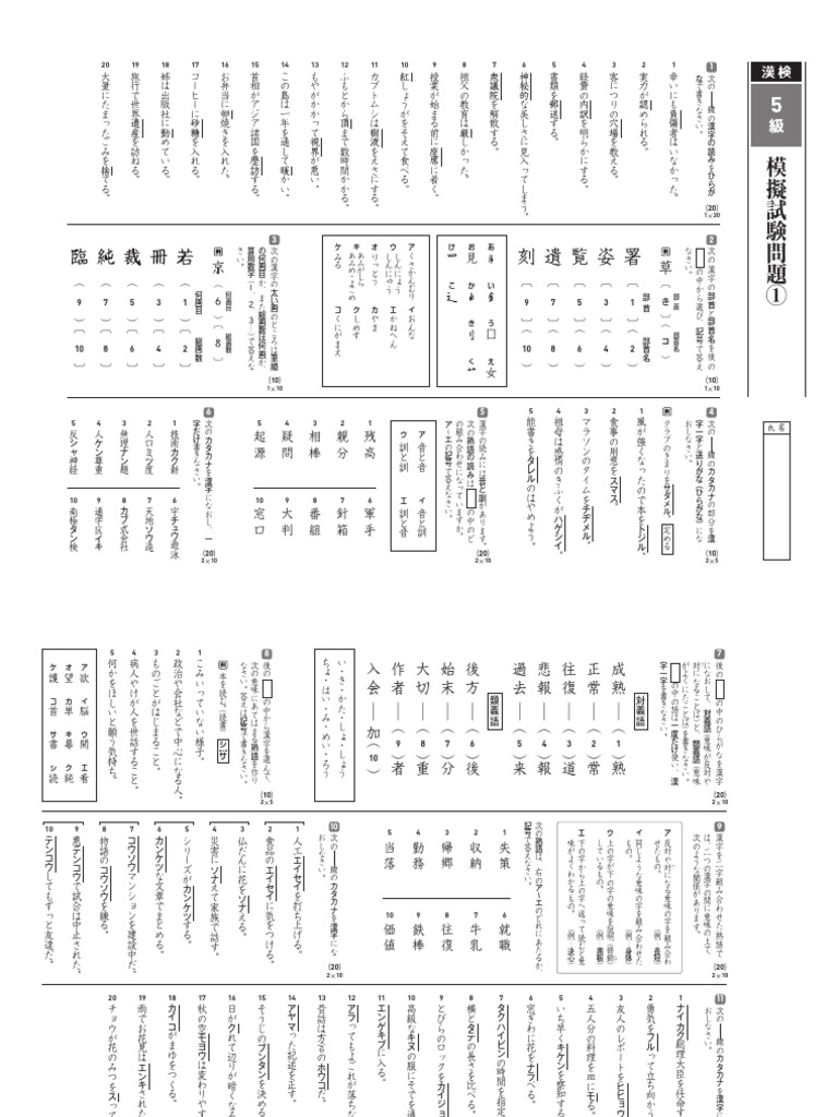 deru_5 | PDF
