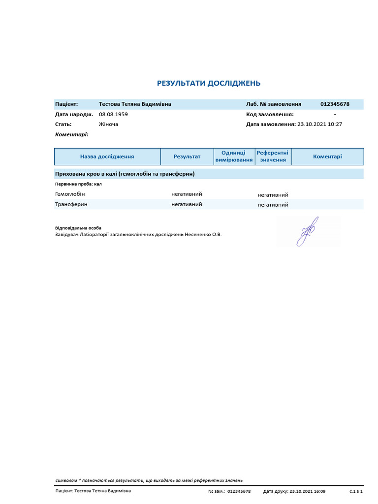 Result Example | PDF