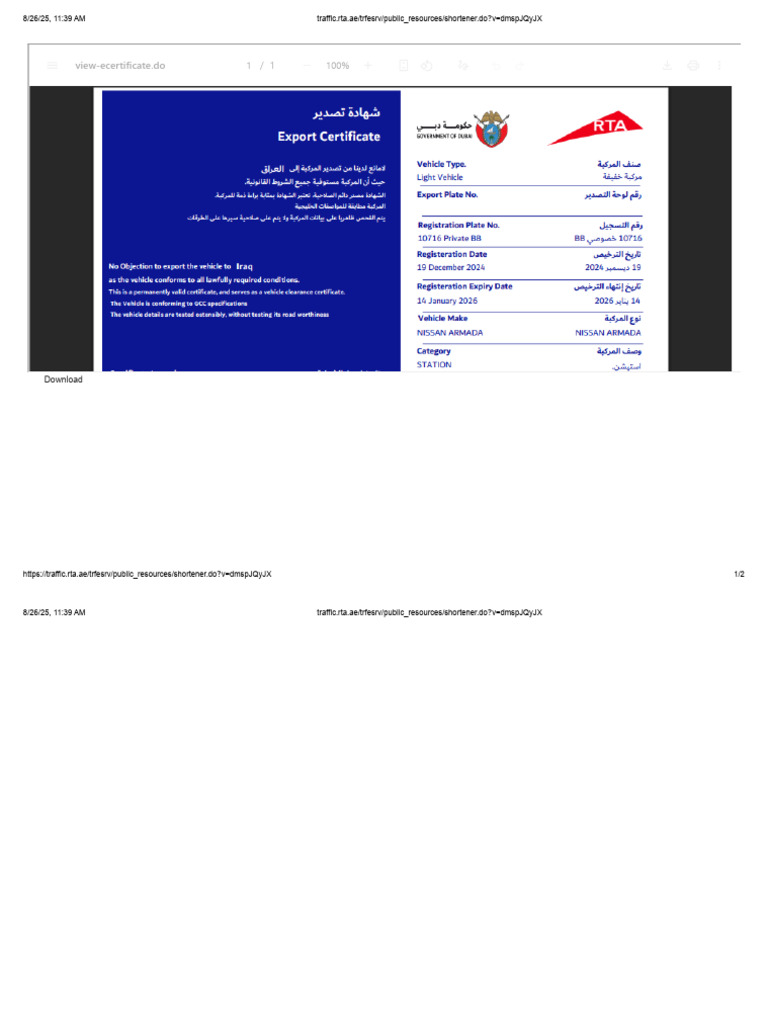 RTA eCertificate Download Instructions | PDF