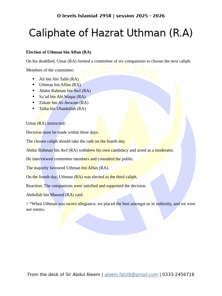 Uthman's Caliphate: Challenges & Achievements | PDF | Umar | Quran