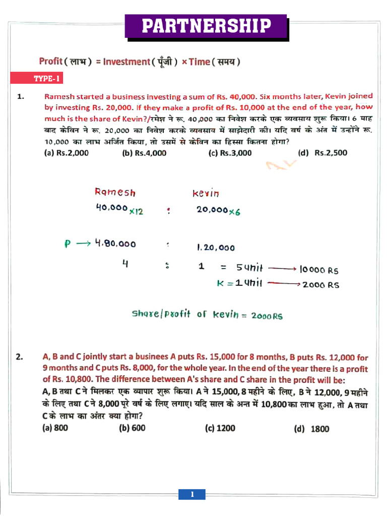 Ratio & Proportion (Partnership) Notes 12-02-483515 - Crwill | PDF