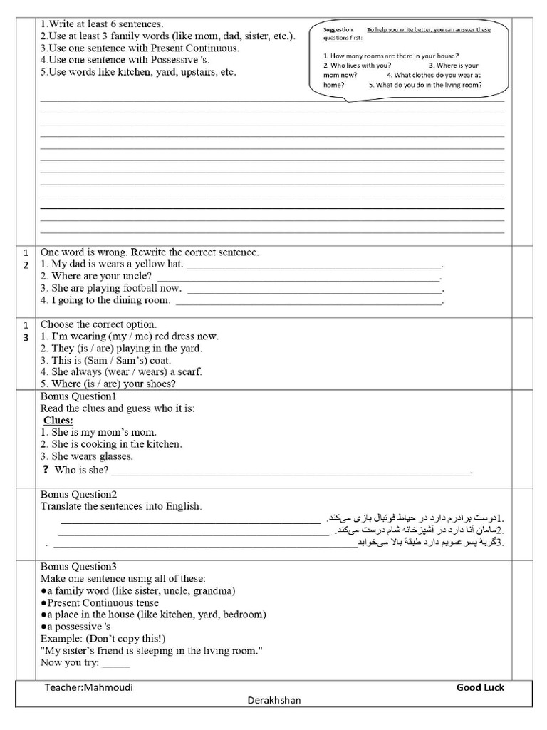 Midterm (1) Page-0003 | PDF