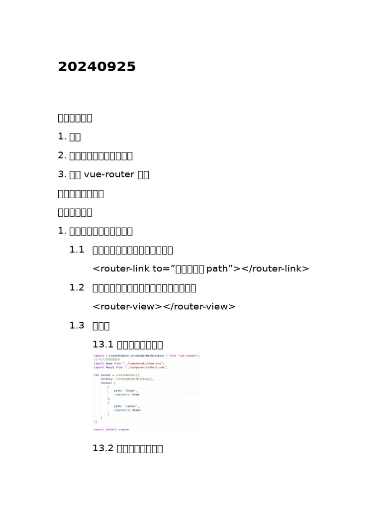 20240925 | PDF