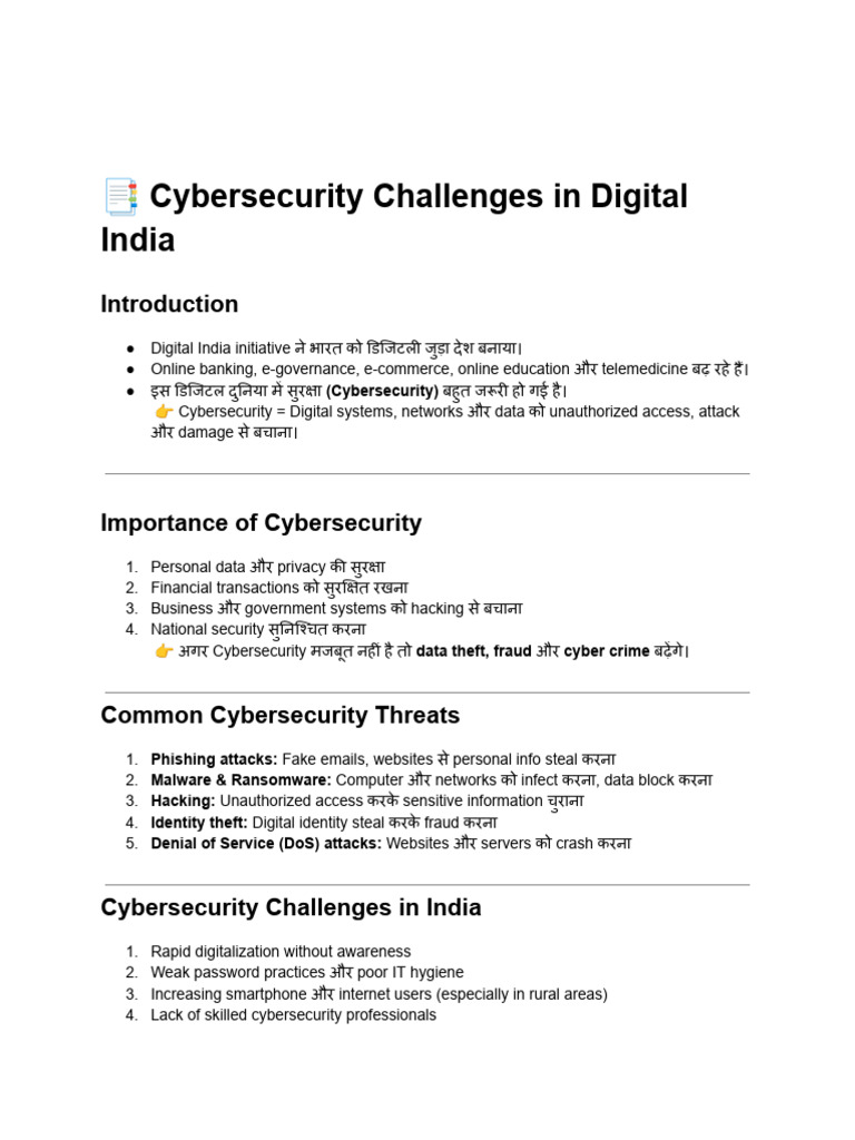 Cybersecurity Challenges In Digital India Pdf Security Computer