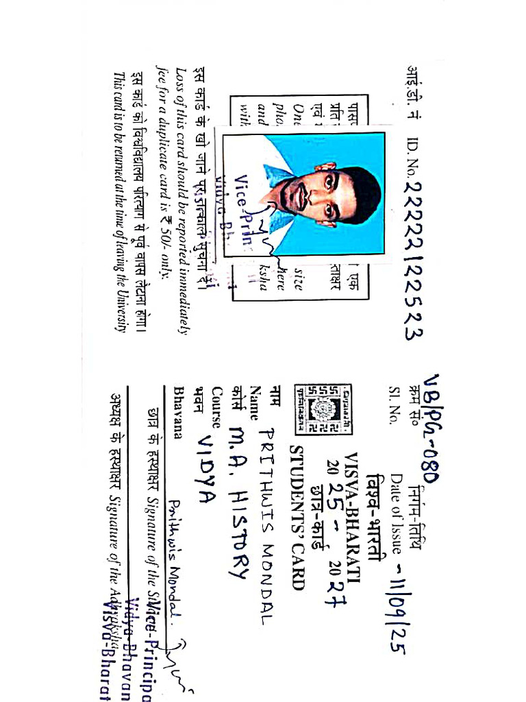 Vbu Id Card | PDF