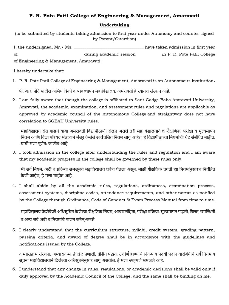 Undertaking Form (Final) | PDF