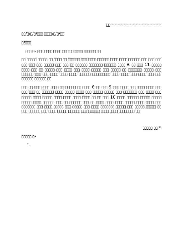 810 | PDF