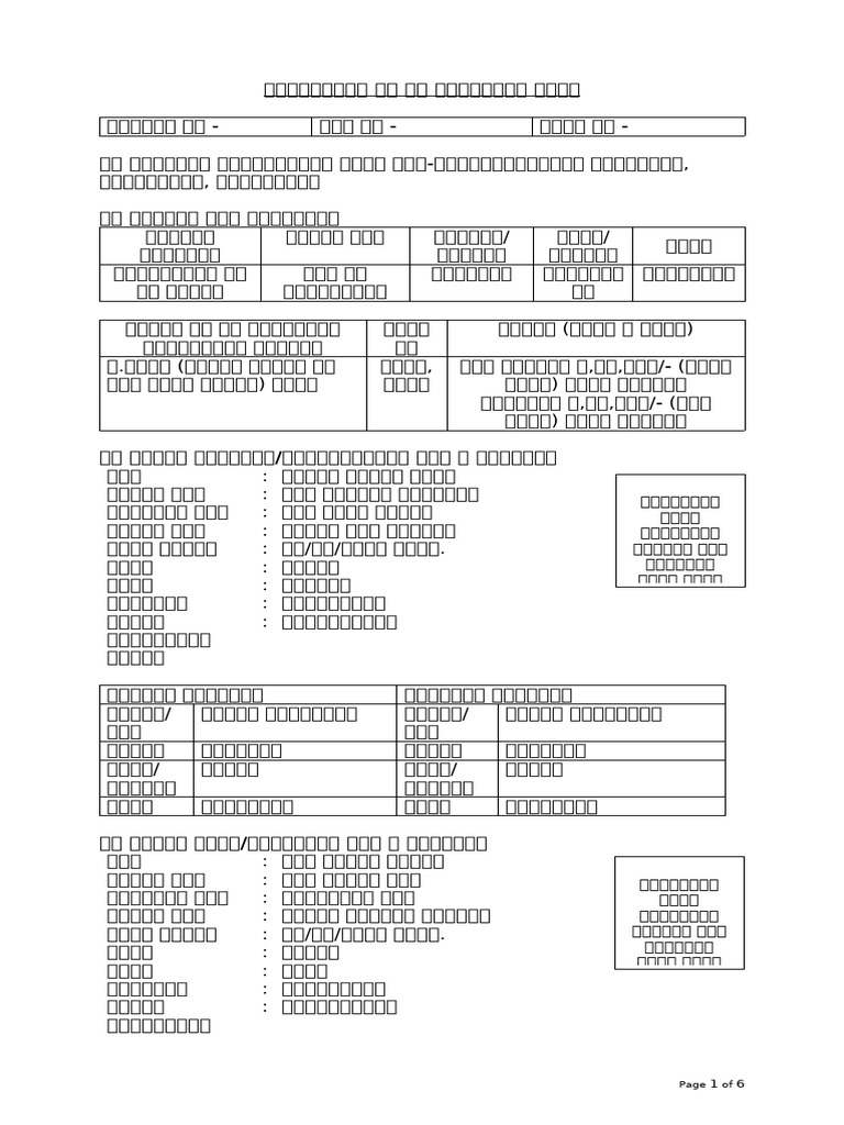 56b8c796fc25e28f0408f3a9e900b0d2 | PDF