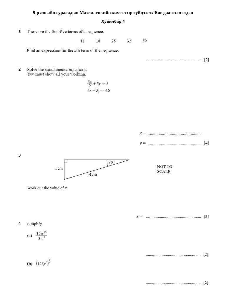 Exam Style Worksheet 4 | PDF
