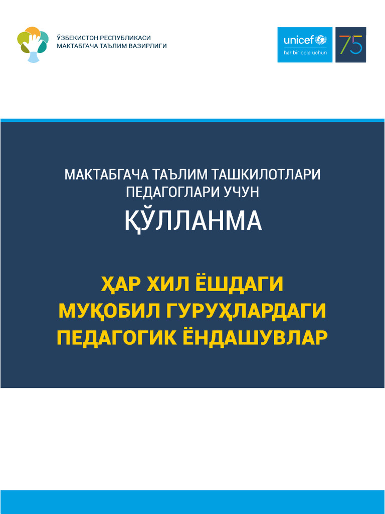 Alternative Groups Uzb WEB | PDF