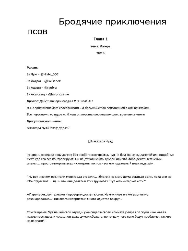 1 Part | PDF
