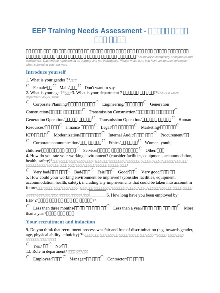 EEP Training Needs Assessment | PDF