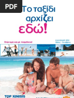 Download Top Kinisis Catalogue Summer 2012 by The Traveller SN91746768 doc pdf