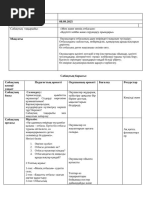 Үйдегі секс әйелі және топтық секс ммф