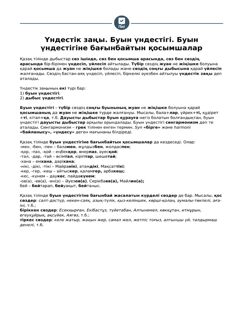 Тар шалбардағы кисканың порнофотосуреттері