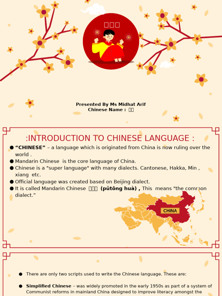 Mandarin Chinese Language Overview | PDF