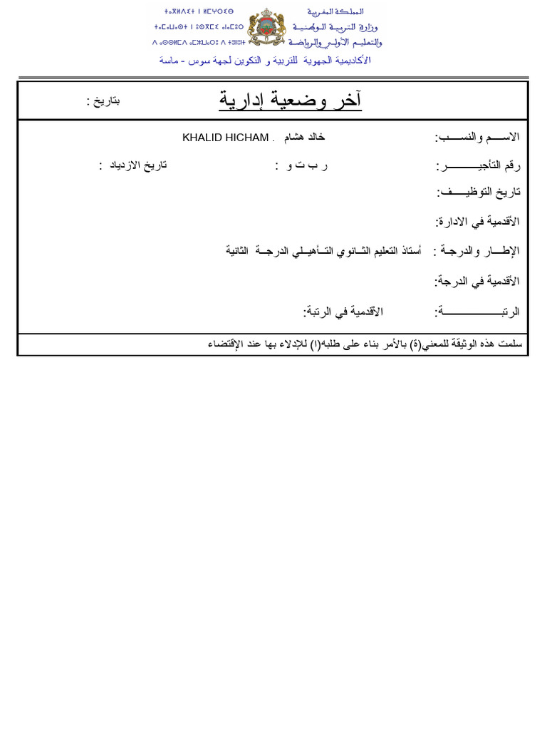 j271 | PDF