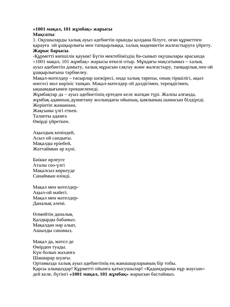 түкті пабисы бар әйел