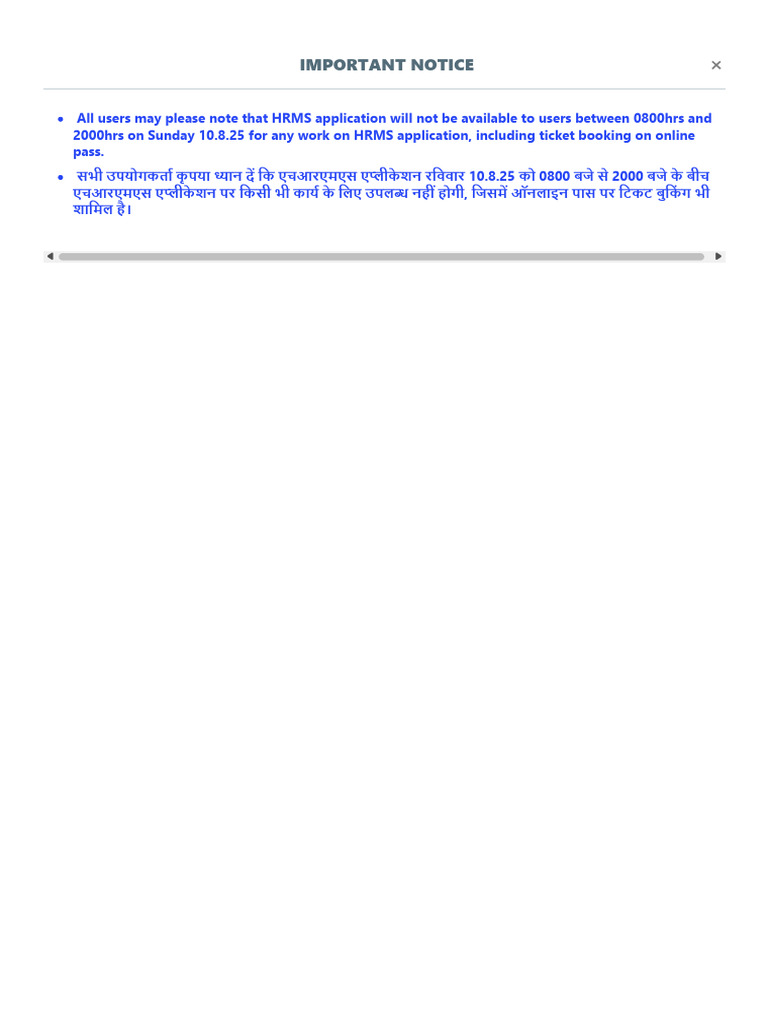 HRMS Off | PDF