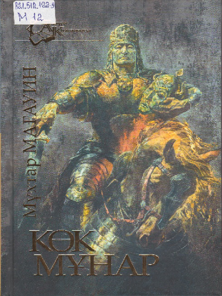 Қызының онлайн секс папкалары