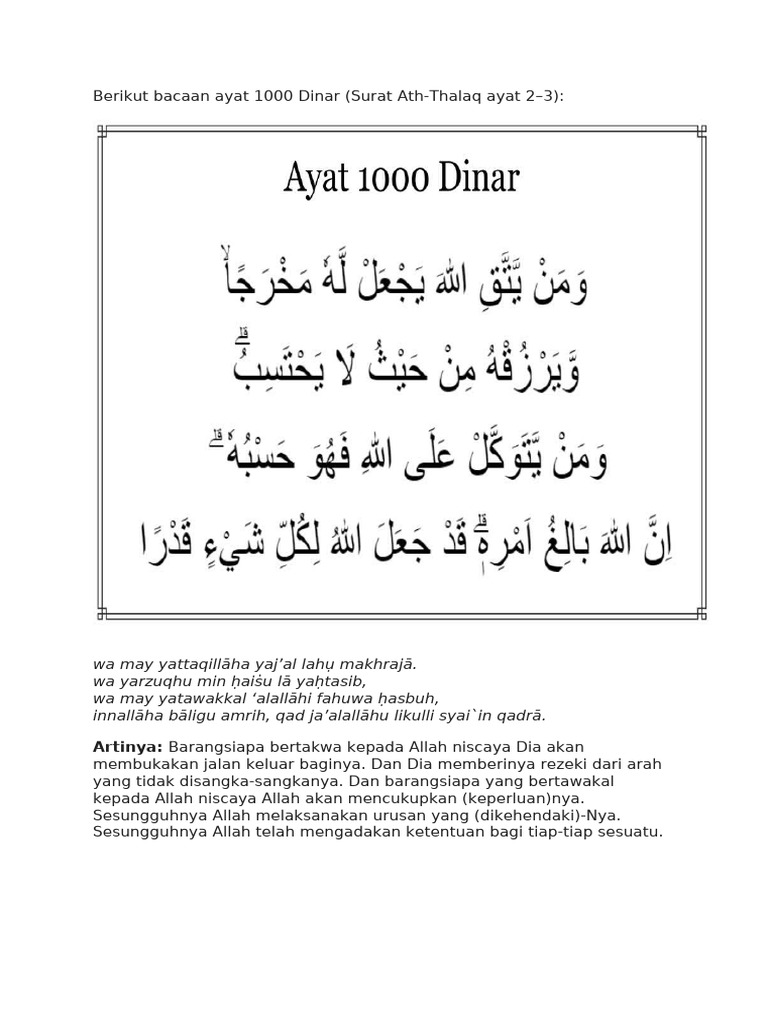 Ayat 1000 Dinar dalam Surat At…