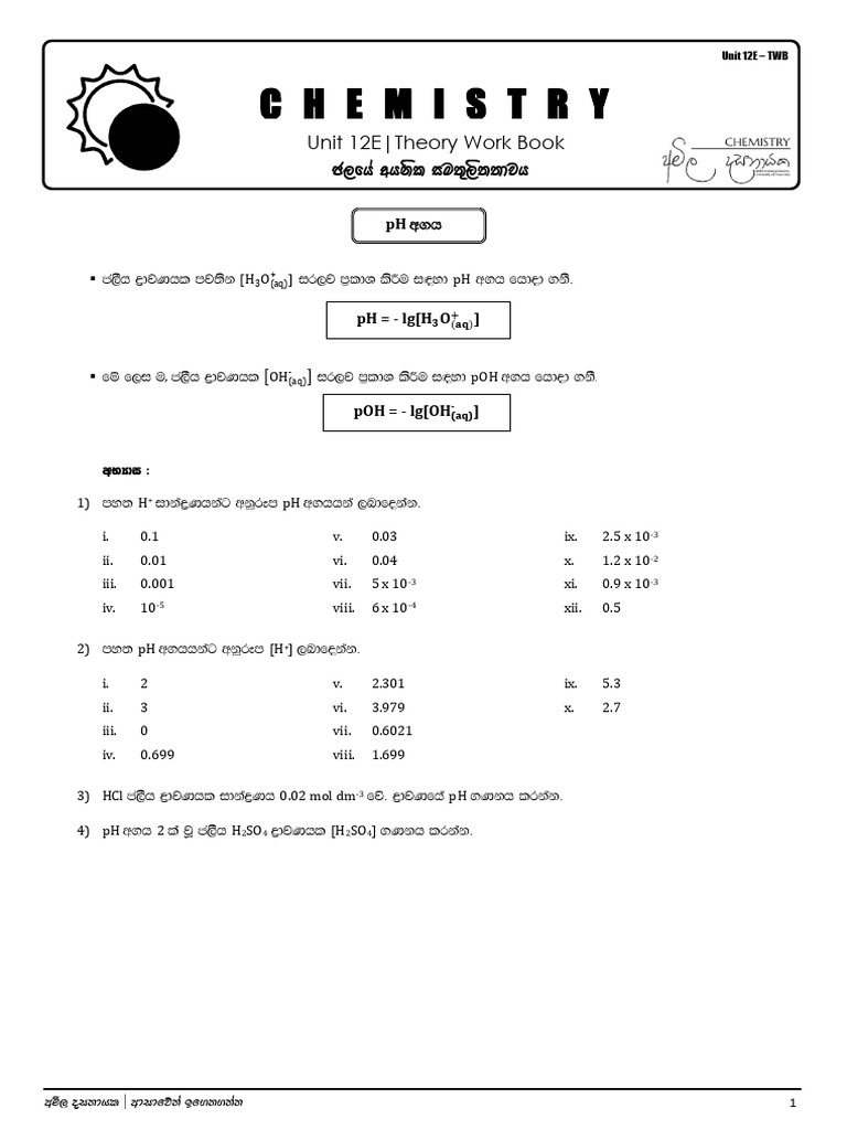pH and pOH Calculations in Chemistry | PDF