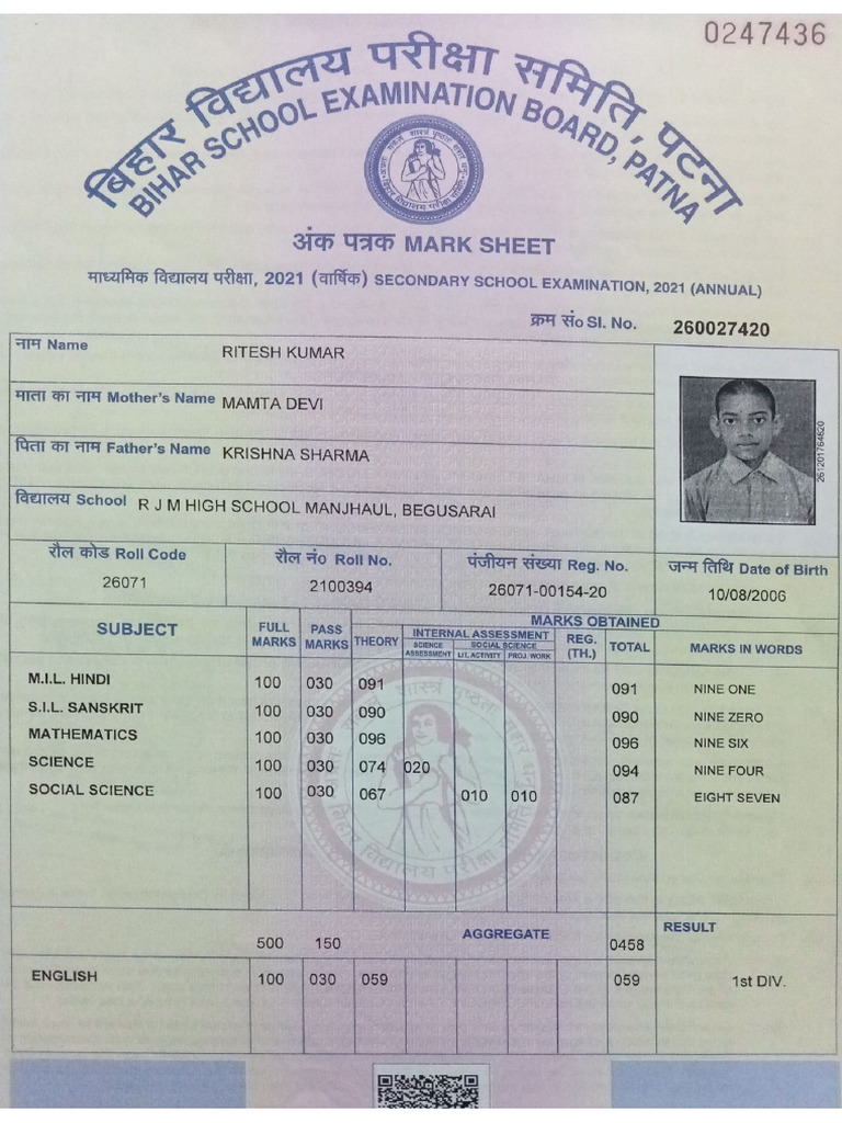 Mark Sheet | PDF