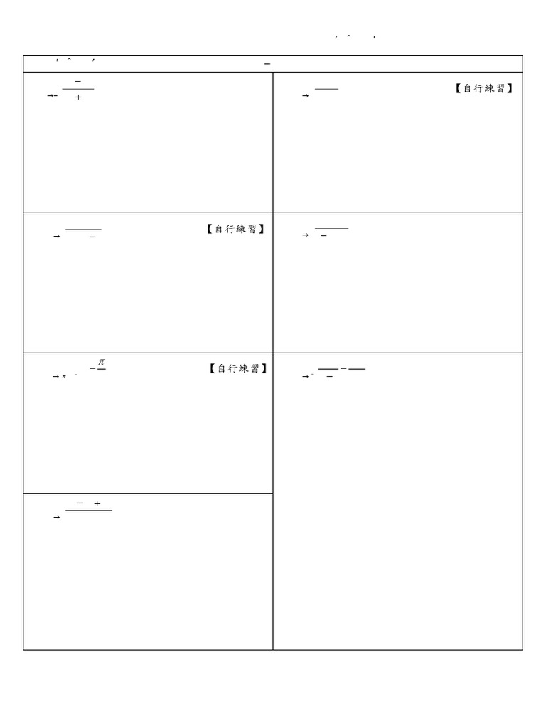 4.5 Indeterminate Forms And: X X T T | PDF