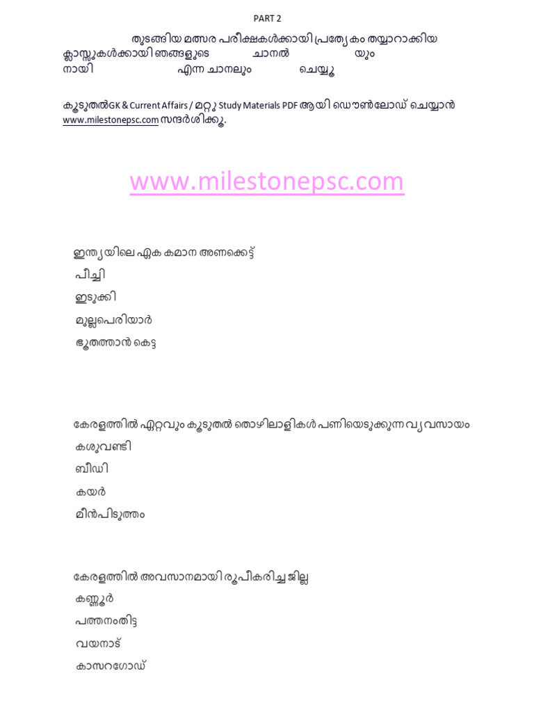 GK 2 Final | PDF