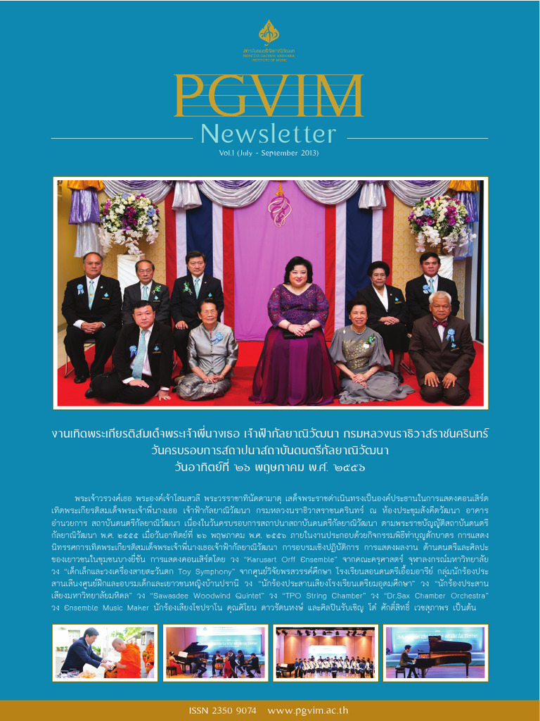 PGVIM Newsletter V01-A4 | PDF