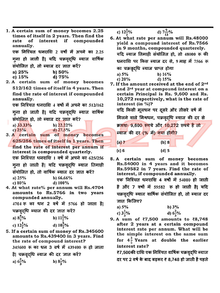 SPL Ci | PDF