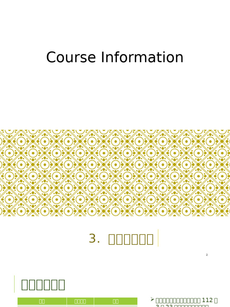 Course Information | PDF