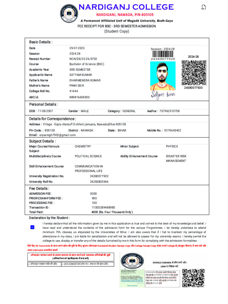 BSC 3rd Semester Admission Fee Receipt | PDF | Bachelor Of Science