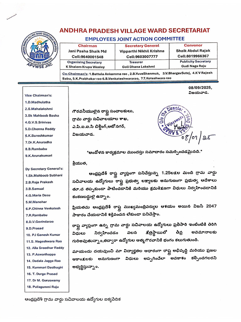 Notice AP Vwse Jac | PDF