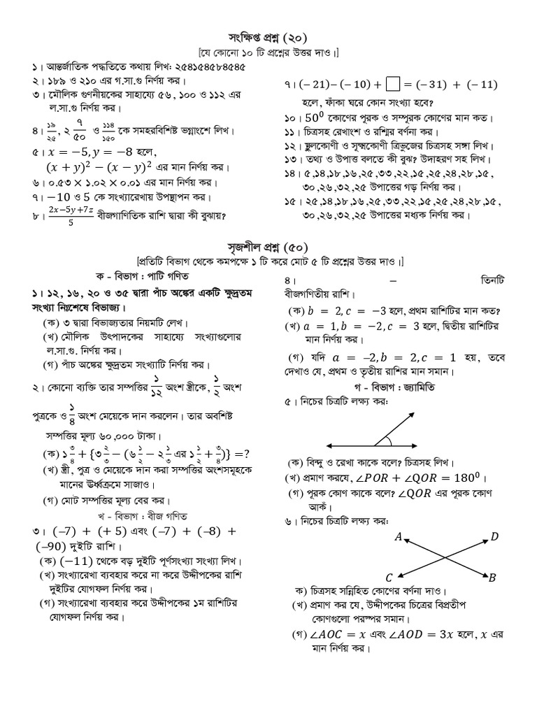 Math Problem Set and Solutions | PDF