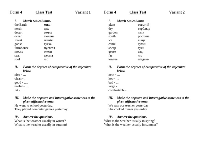 4 Class Test | PDF