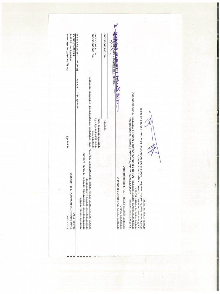 BOM5 - Hecate Registered Lease Deed WE I Phase I 1490-2020 | PDF