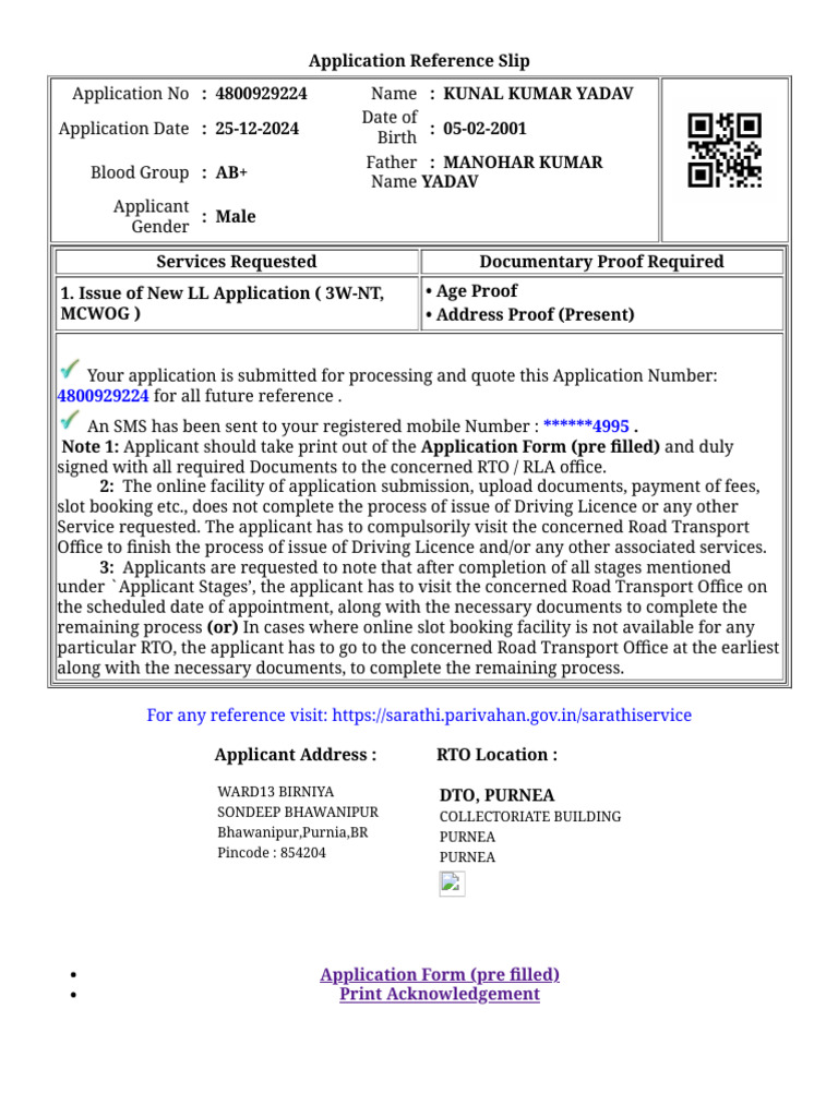 Driving License Application Reference Slip | PDF