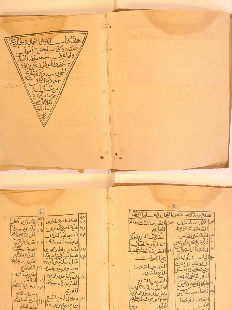 abu-maryam-repeated-entries-pdf